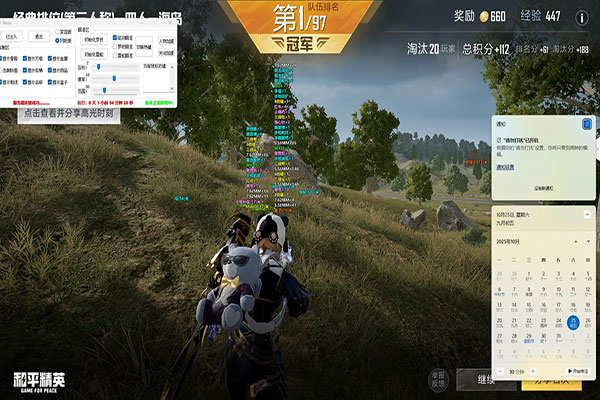 CF变态辅助无限雷透视自瞄效果